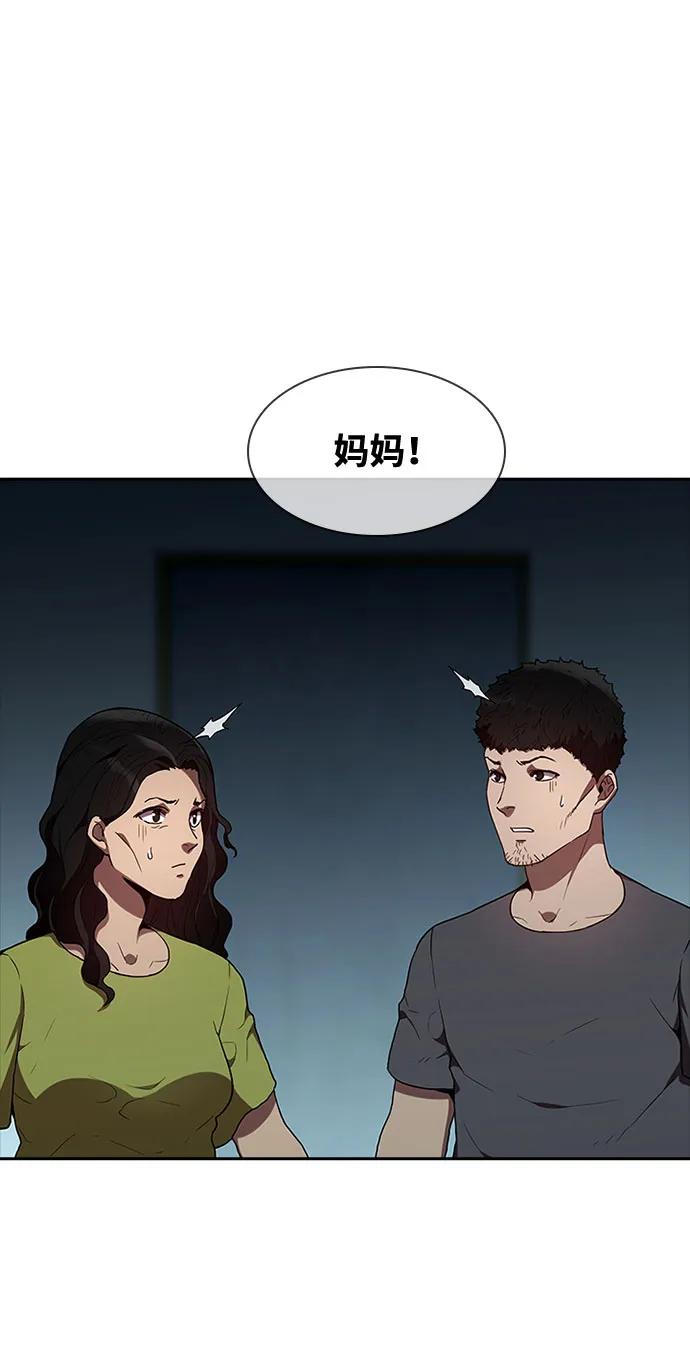 第58话57