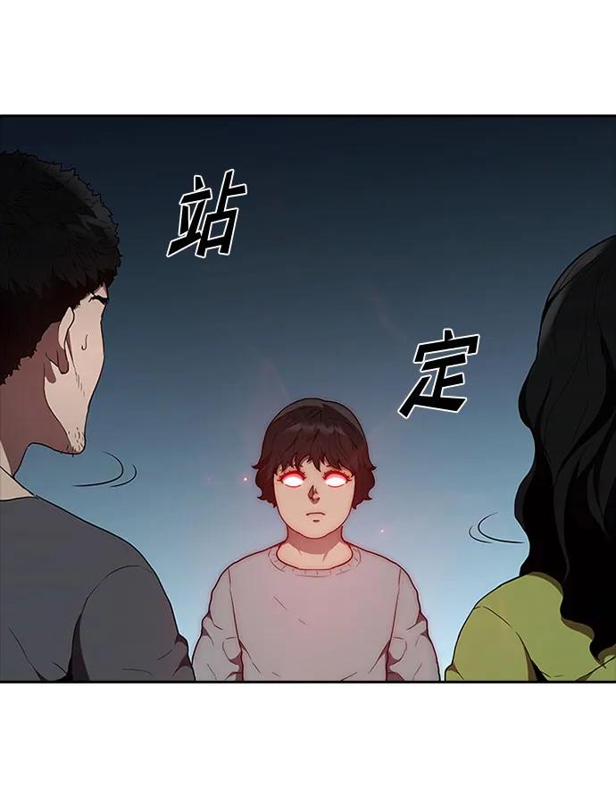 第58话58