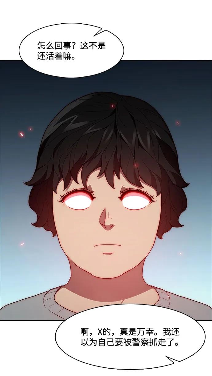 第58话59
