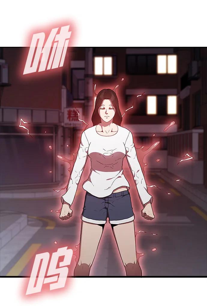 第58话6