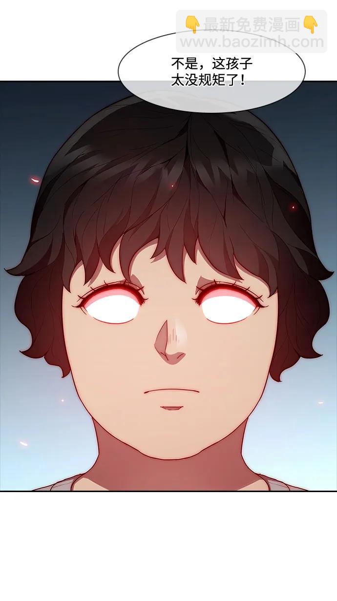 第58话61
