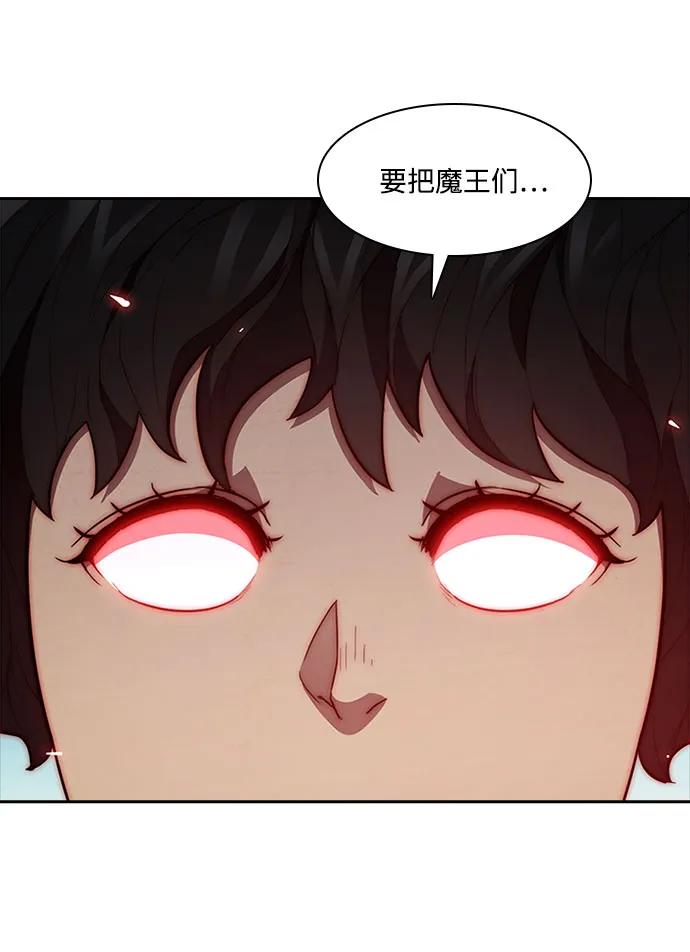 第58话62