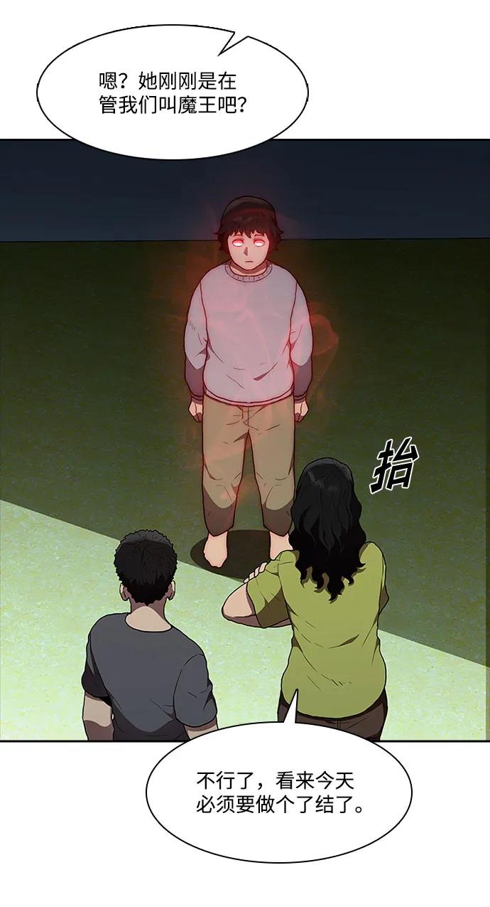 第58话63