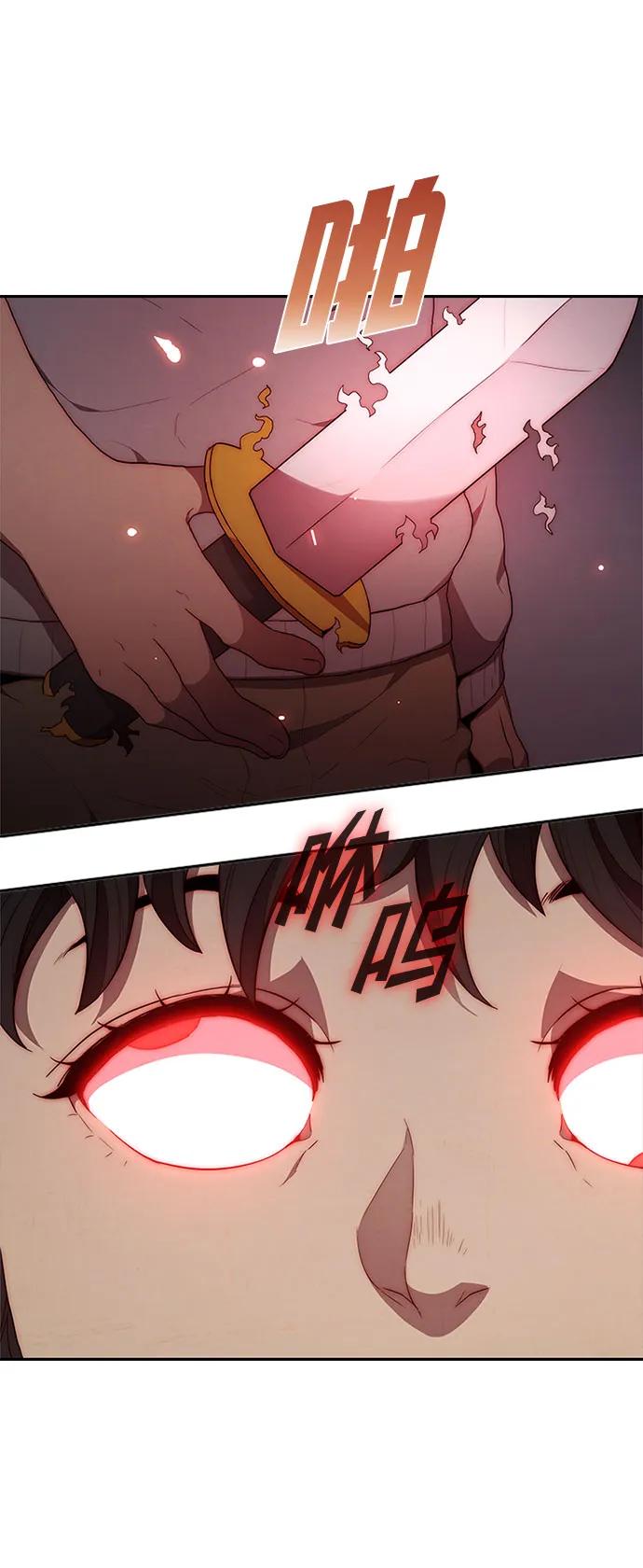 第58话66