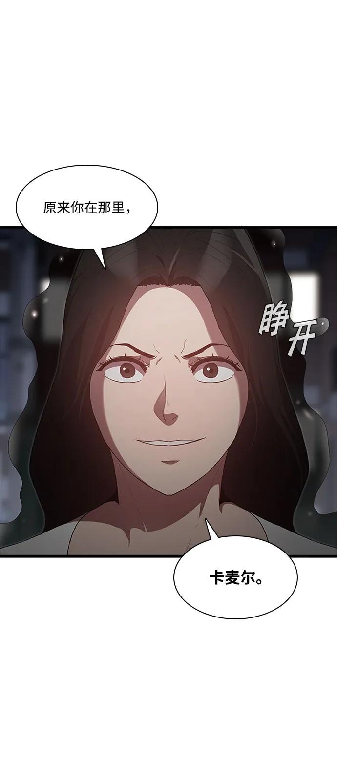 第58话8