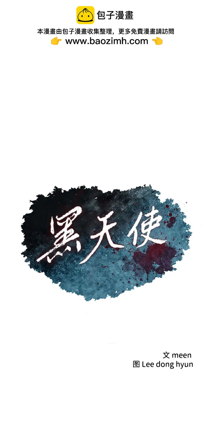 第59话1