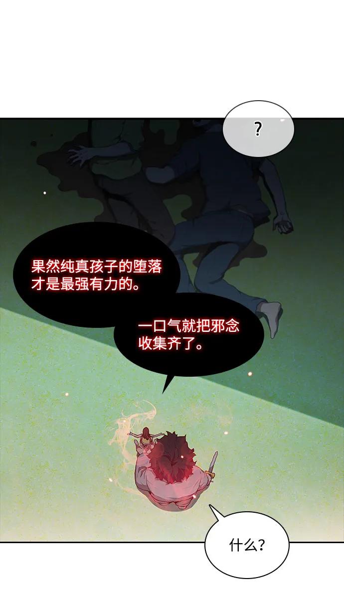 第59话11