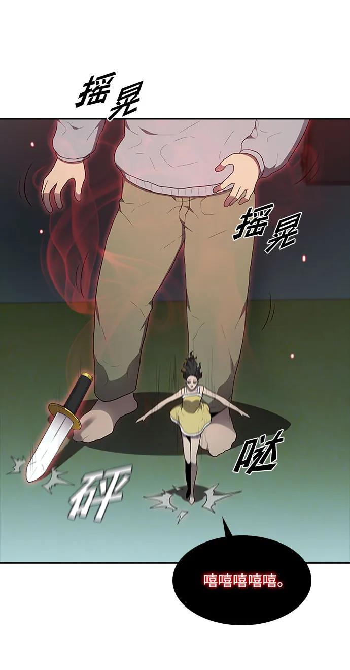 第59话13