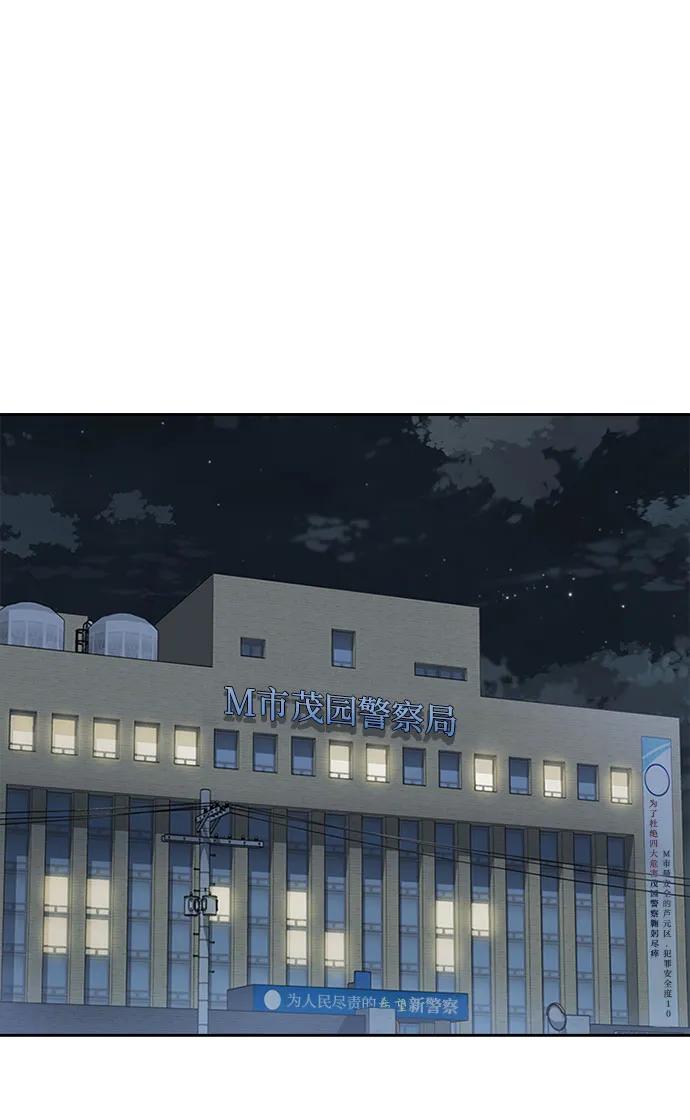 第59话2