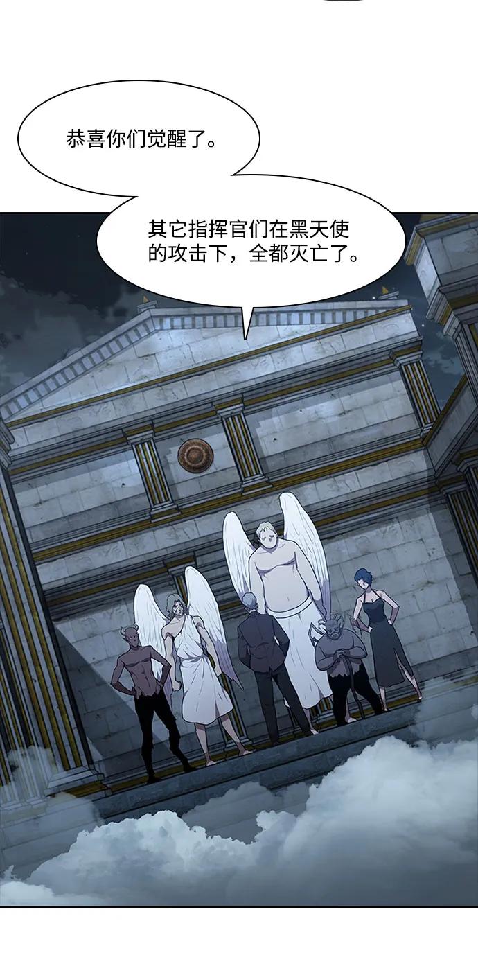 第59话23