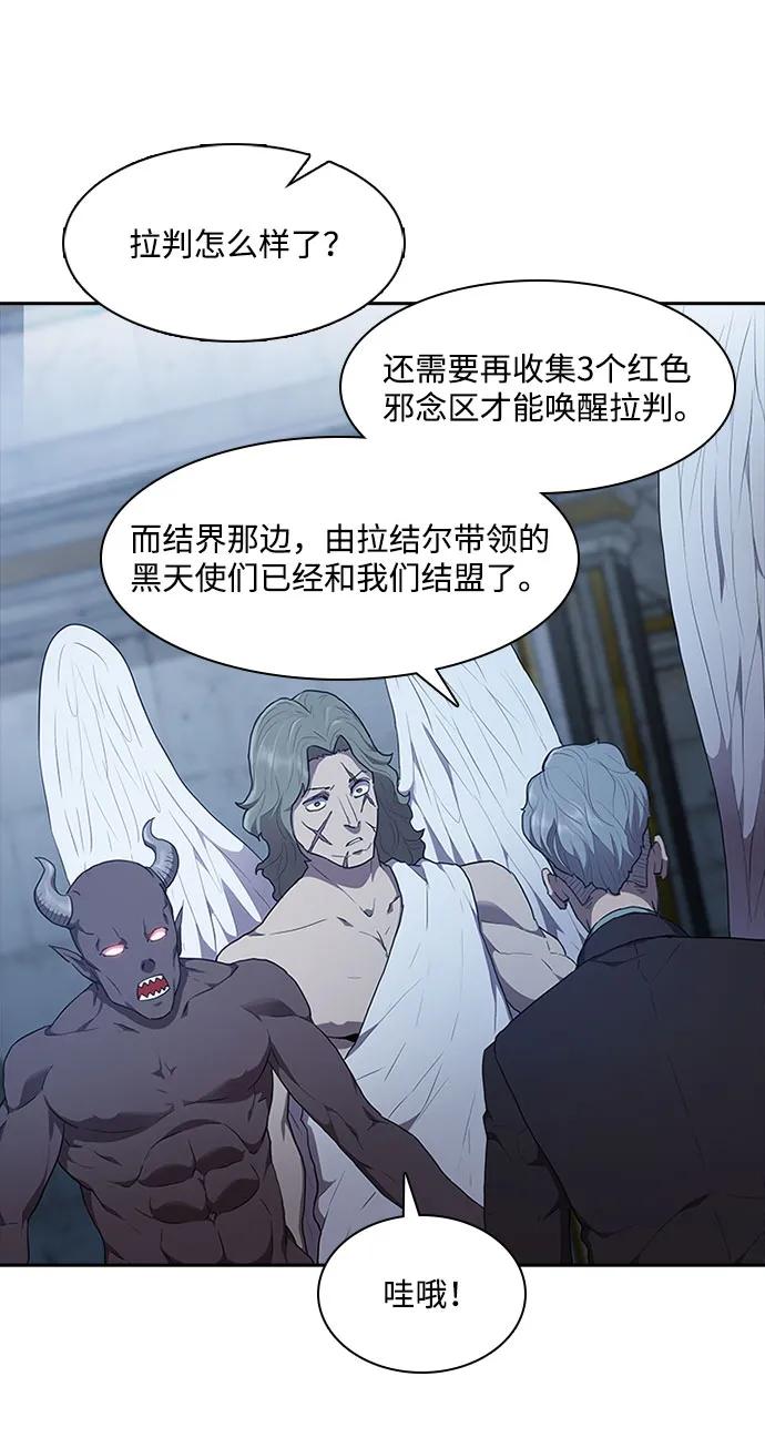第59话24