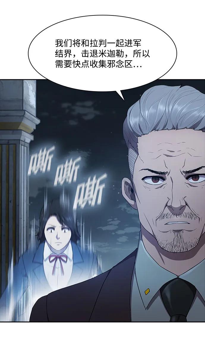 第59话25