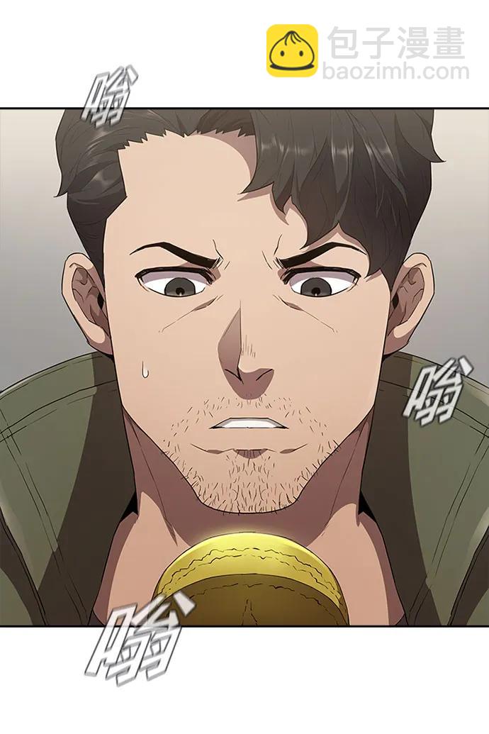 第59话3