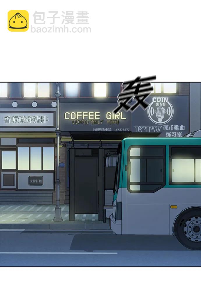第59话30