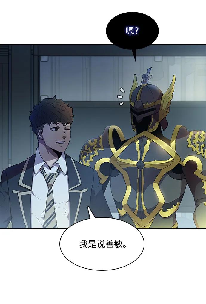 第59话32