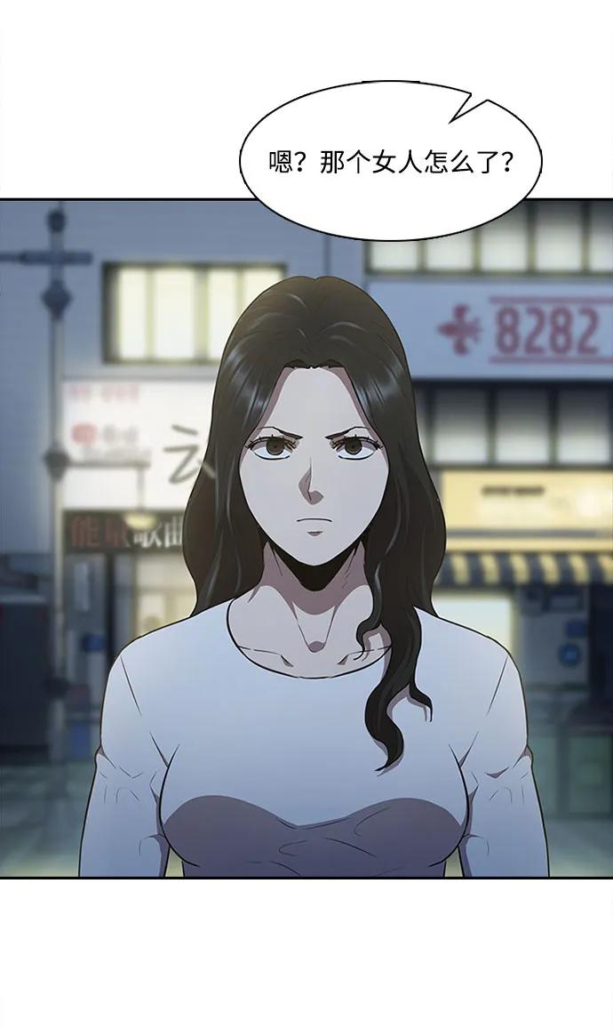 第59话34