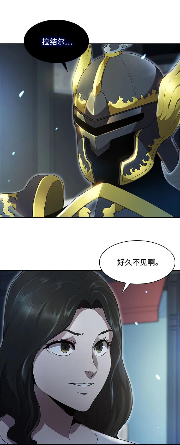 第59话37