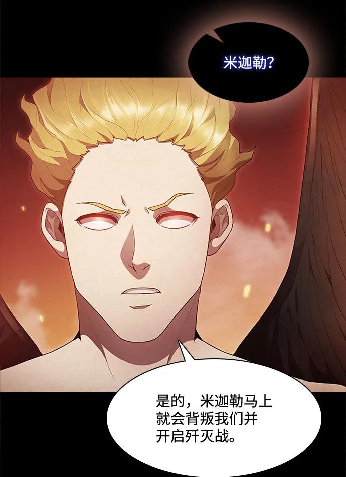 第59话43