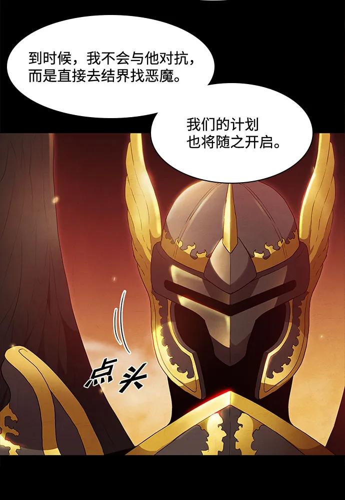 第59话44