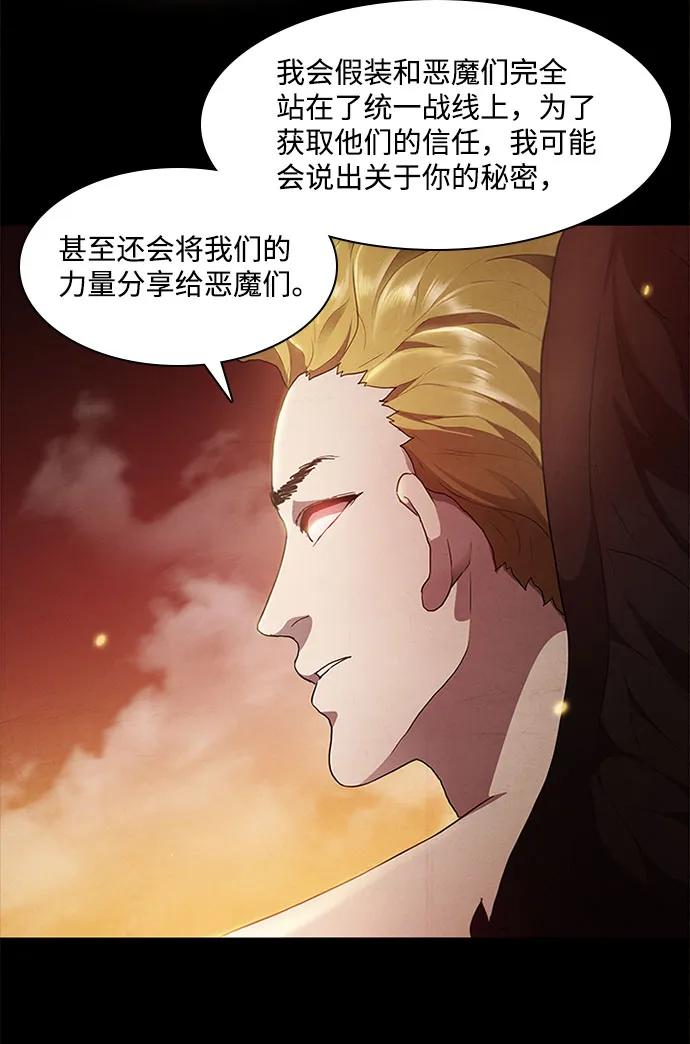 第59话46