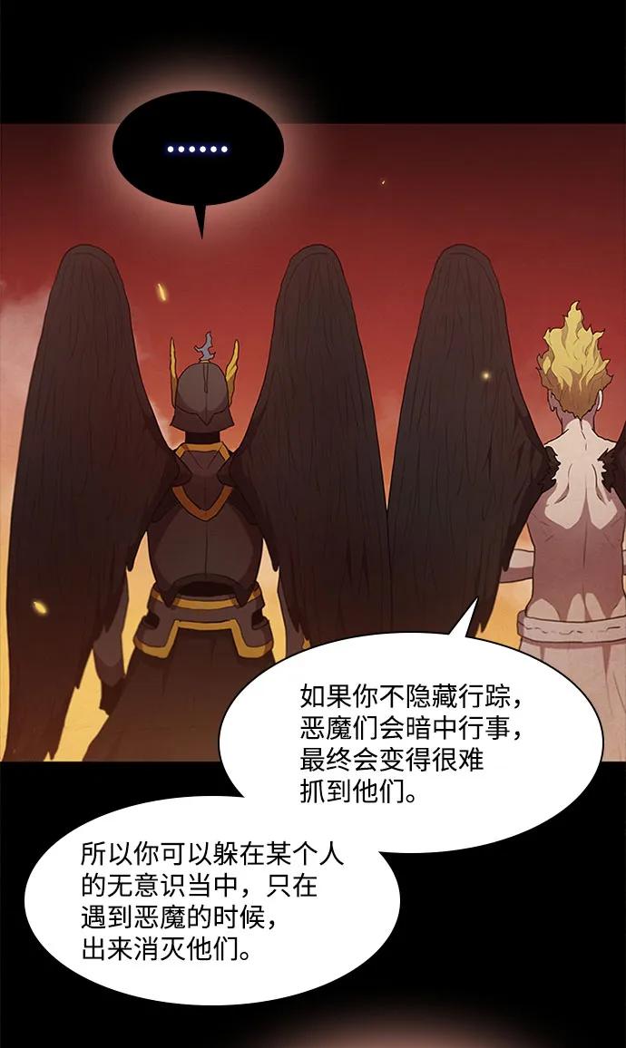 第59话51