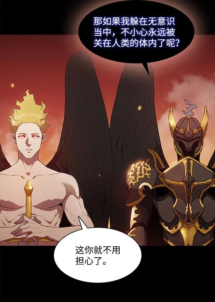 第59话52