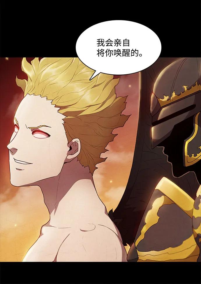 第59话54