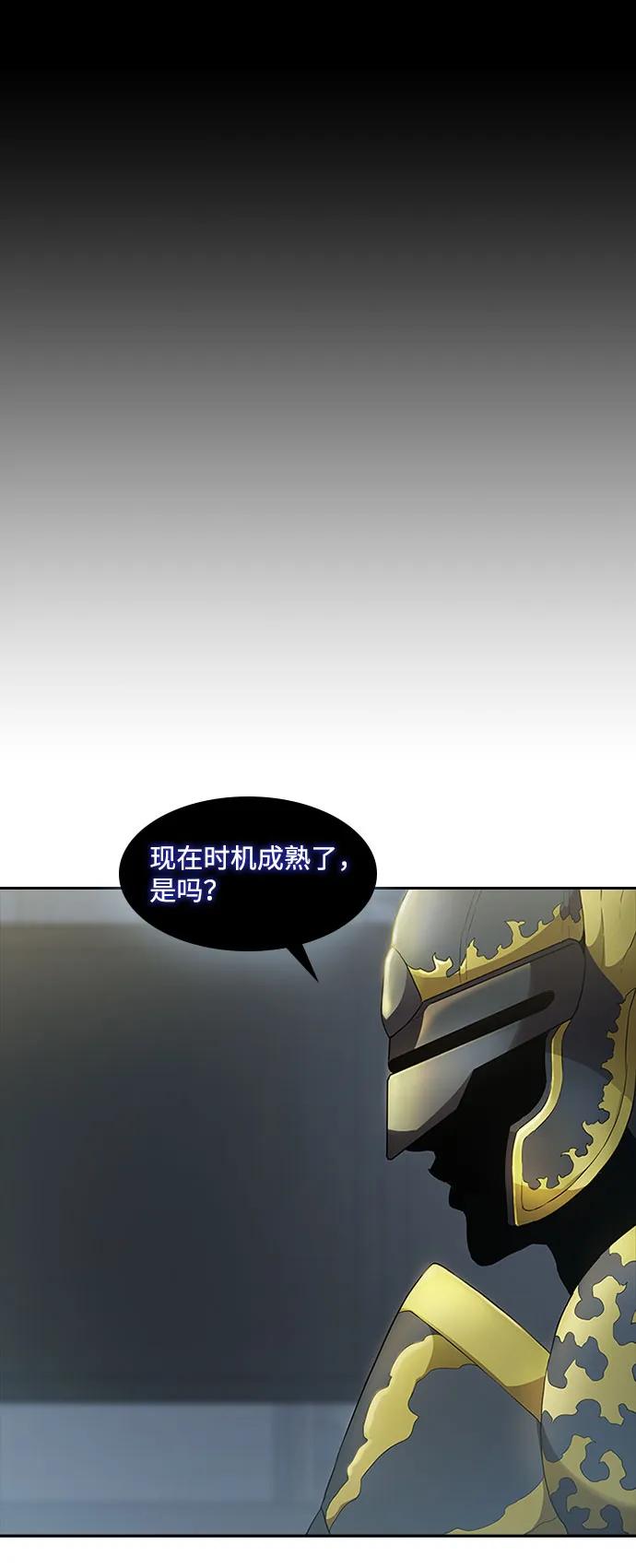 第59话55