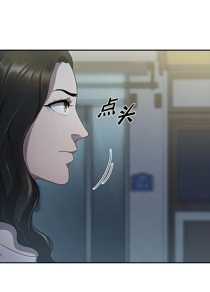第59话56