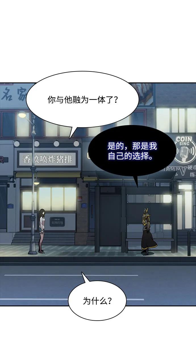 第59话57