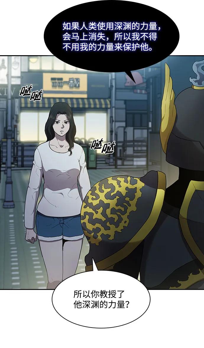 第59话58