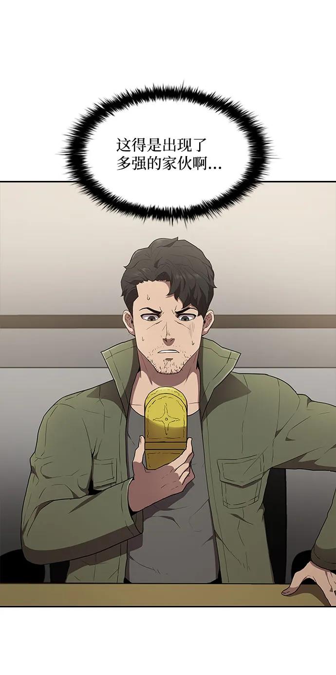 第59话6