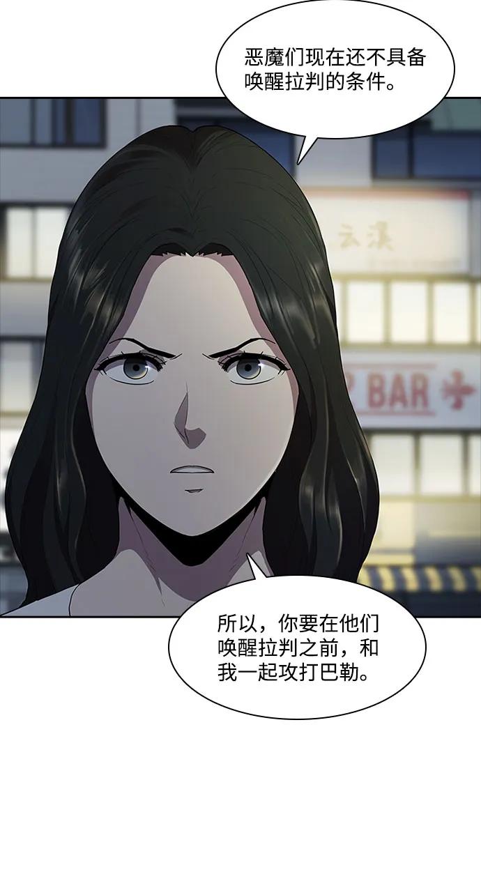 第59话62