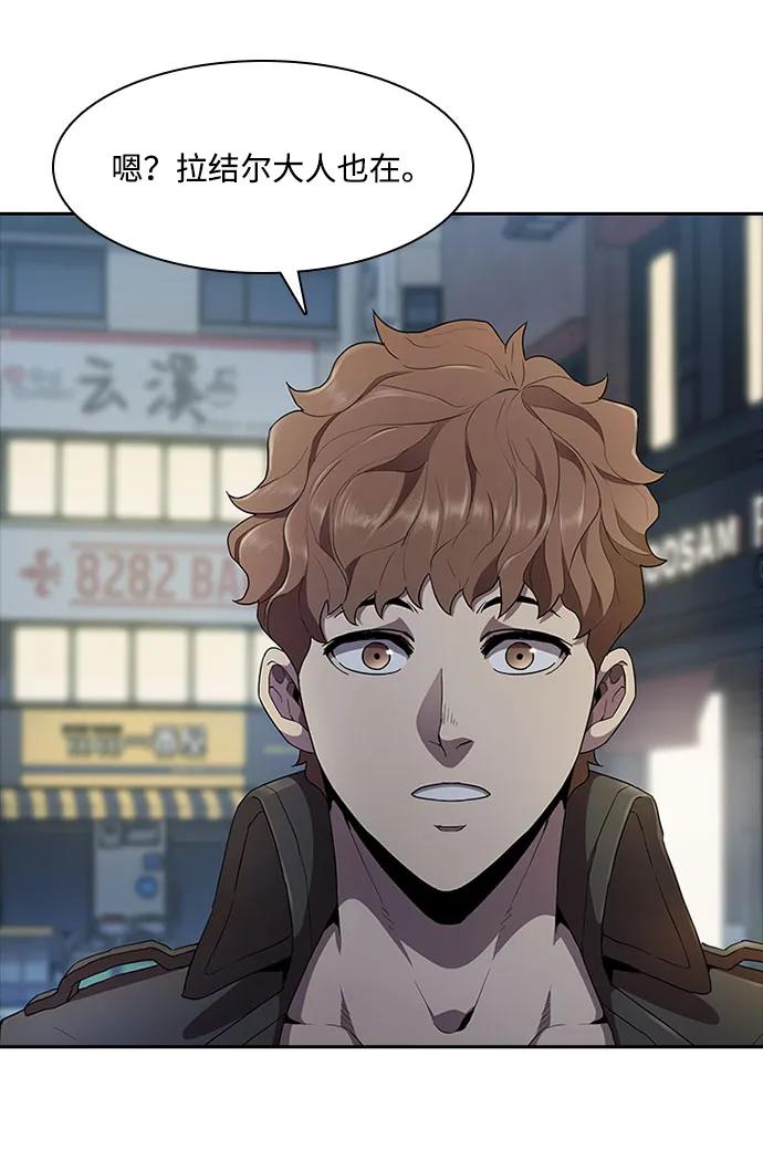 第59话64