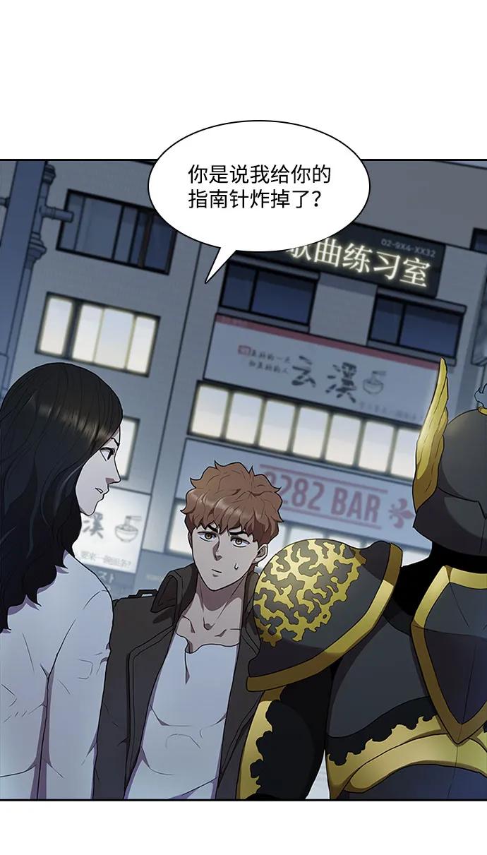 第59话66