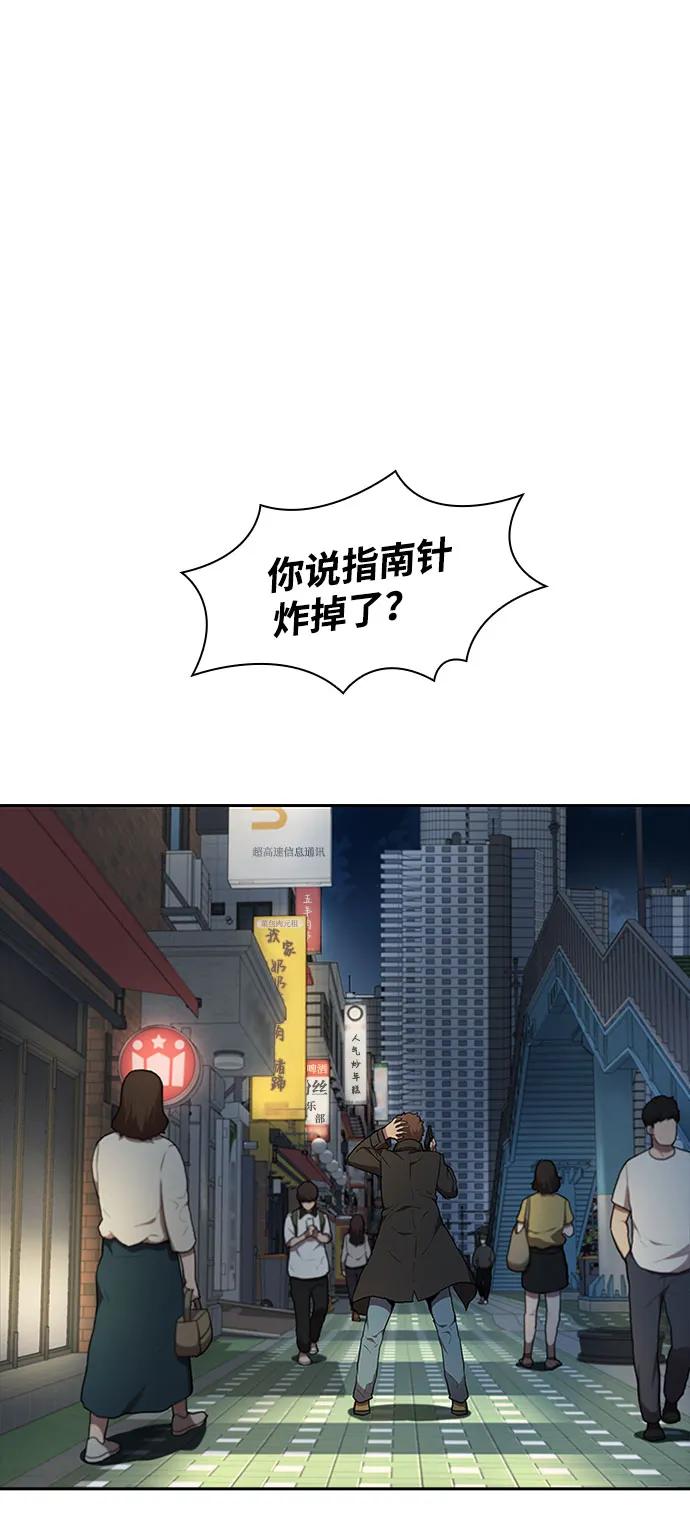第59话7