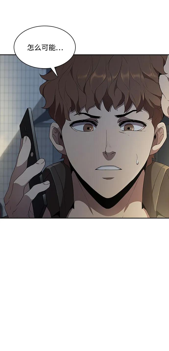 第59话8