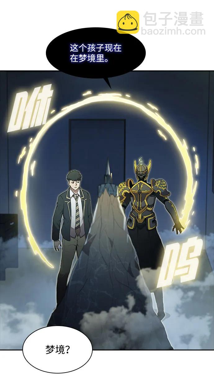 第60话23