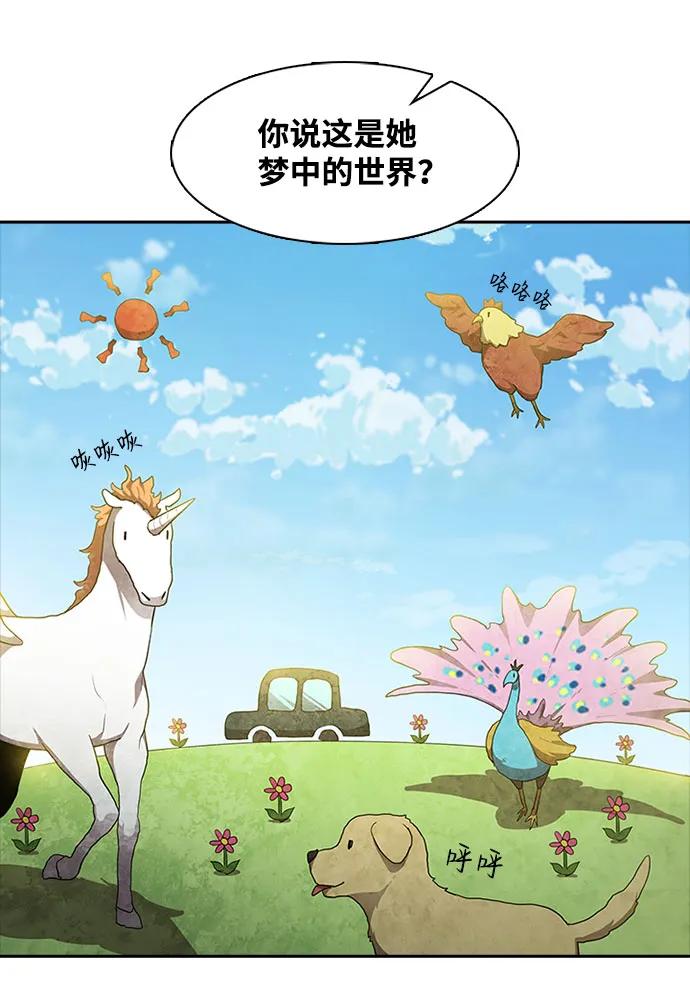 第60话26