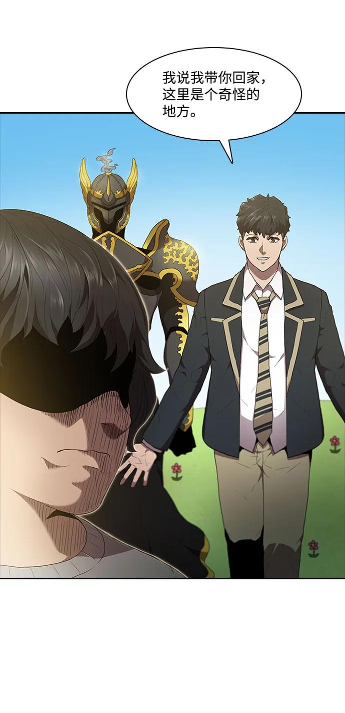 第60话32