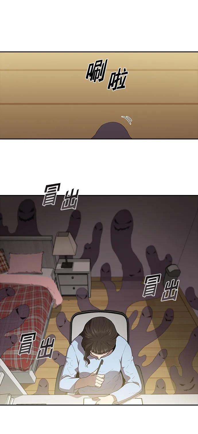 第60话43