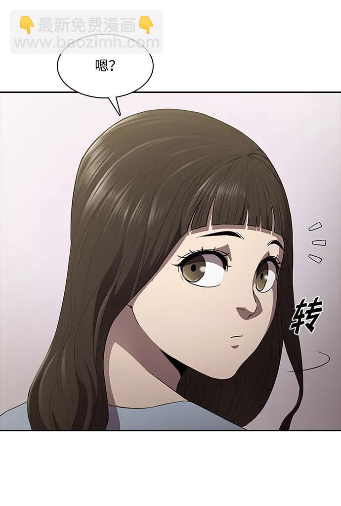 第60话44