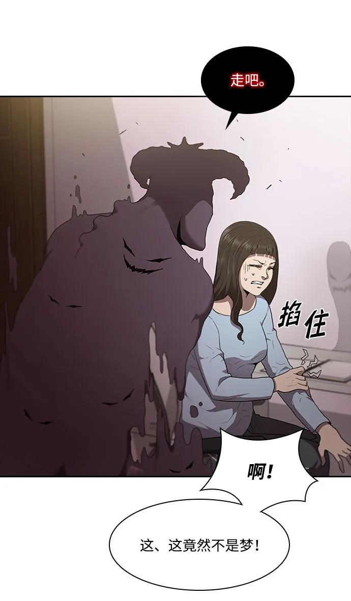 第60话47