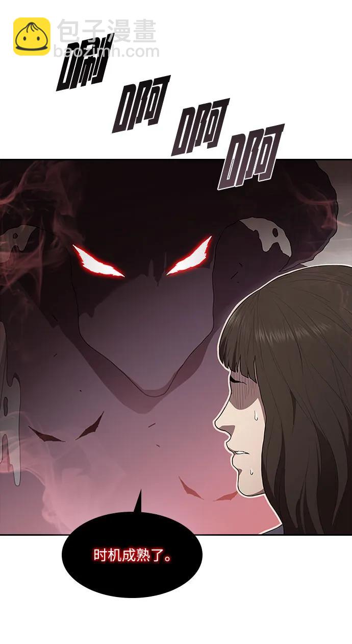 第60话50