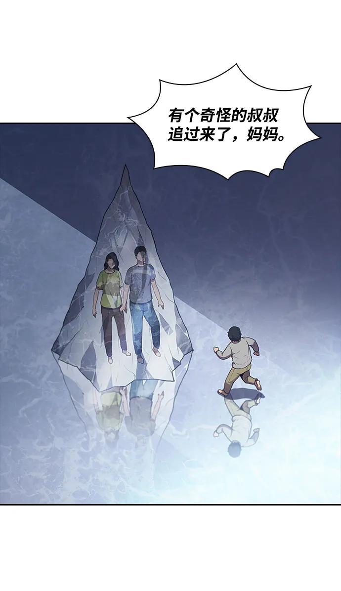 第60话58