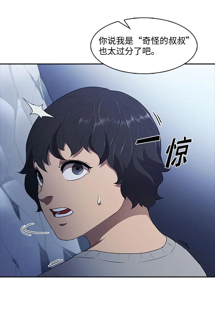 第60话59