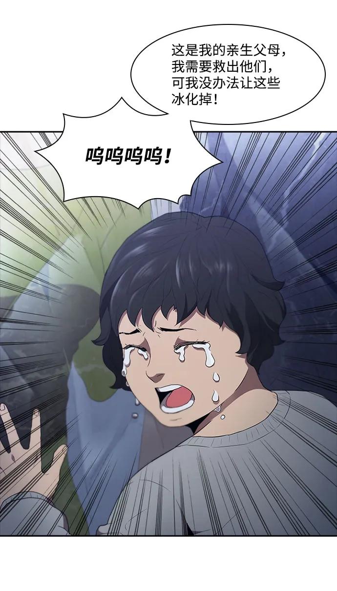 第60话62