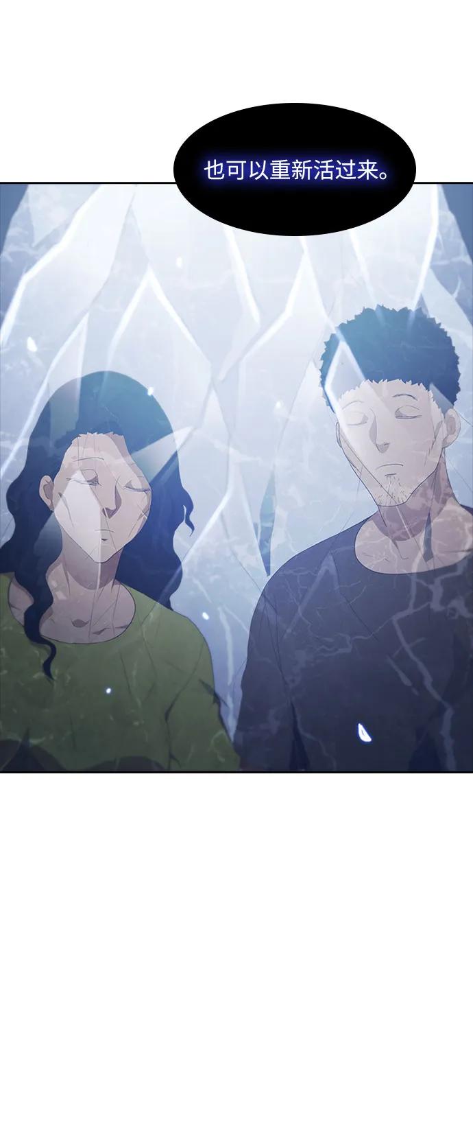 第60话68