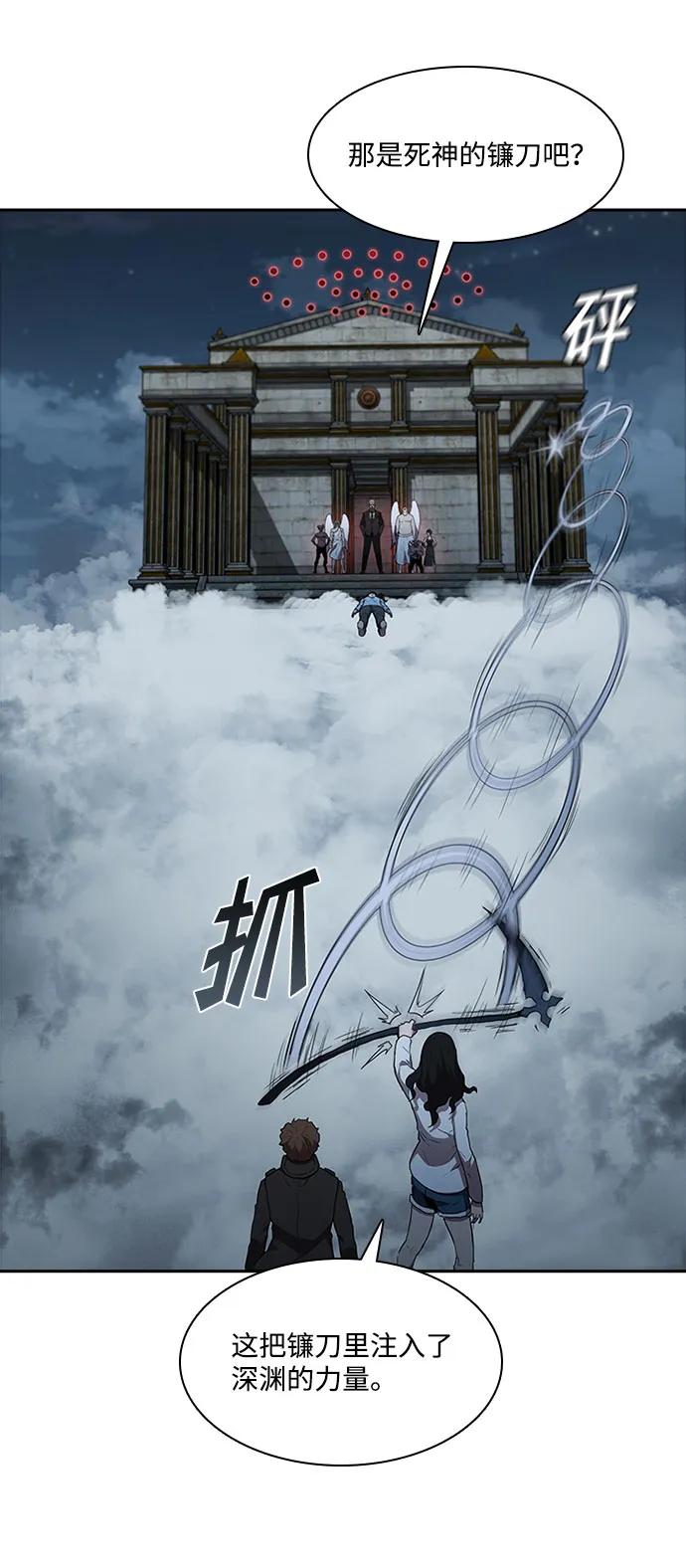 第61话18