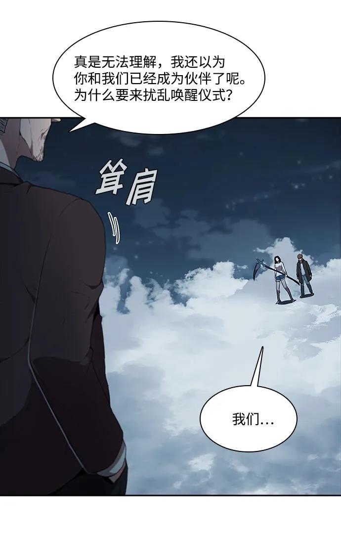 第61话19